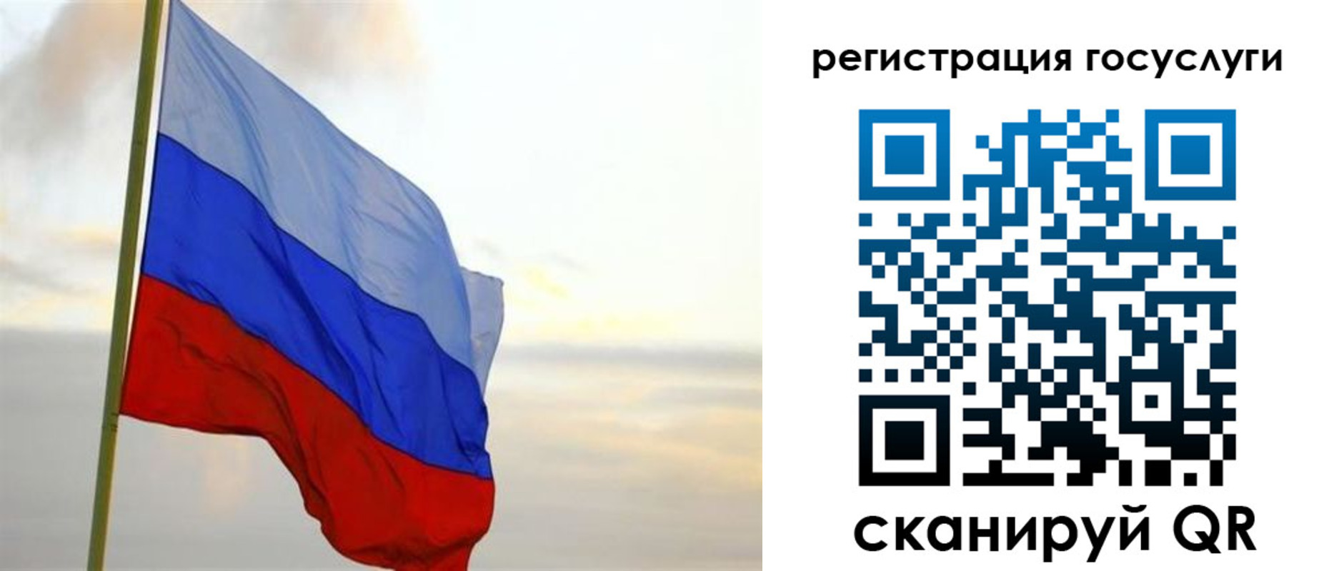 форма 3 в Черепаново