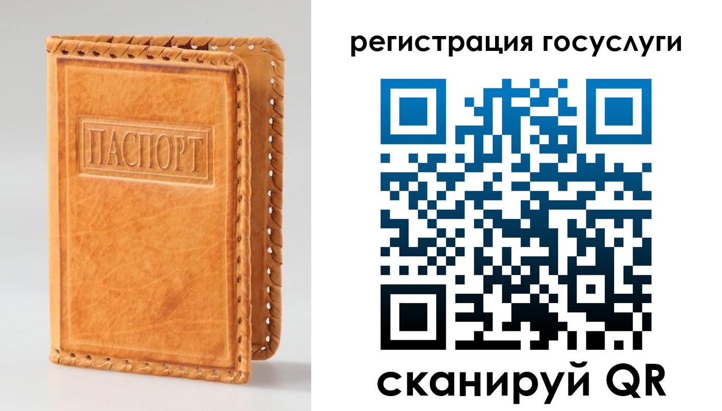 прописка от собственника в Черепаново