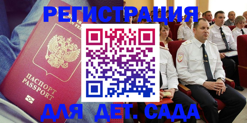 форма 3 в Черепаново