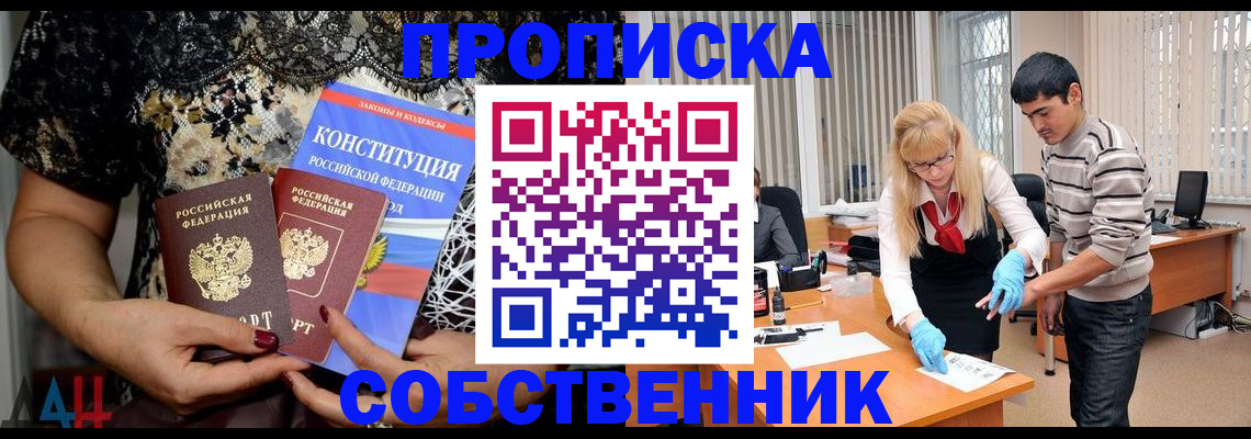форма 3 в Черепаново